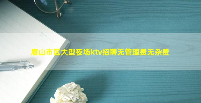 苏州夜场招聘