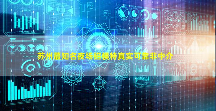 保定酒吧招聘